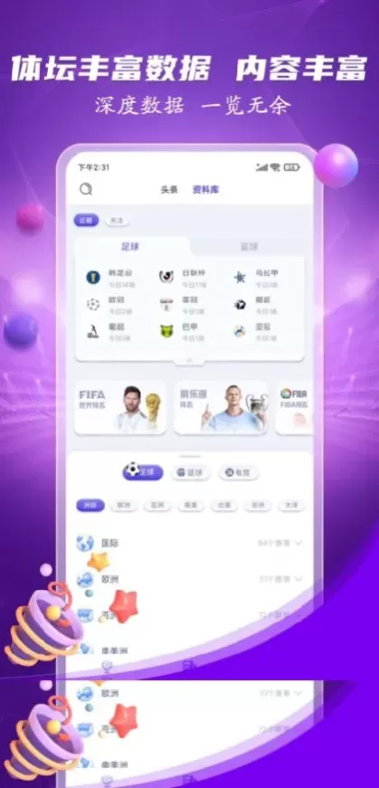 华体会官方app综合大厅首页